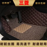 全包围丝圈汽车脚垫专用于2016款三菱欧蓝德 东南dx7 三菱劲炫asx