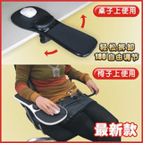 包邮创意桌椅两用电脑手托架 托臂托肩护腕鼠标垫 记忆棉手腕垫