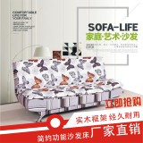 沙发床多功能小户型可折叠沙发床1.9米单人双人简易沙发布艺包邮