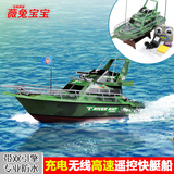 薇兔宝宝 遥控船双引擎遥控军舰高速快艇模型 专业防水