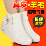 护士鞋棉鞋白色真皮坡跟包邮冬季超轻气垫纯羊毛护士短靴护士棉鞋