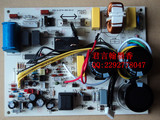 海信变频空调配件电脑板室外机板 KFR-32G/11BP KFR-32W/11BP