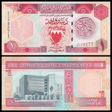 【亚洲】全新UNC 巴林1第纳尔 外国纸币 1998年 P-19b