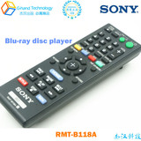 原装索尼SONY RMT-B118A BD 蓝光组合音响遥控器
