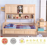 实木儿童顶柜床 成人床100%纯松木 西安市免费送货安装