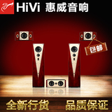 Hivi/惠威落地音箱 T900HT家庭影院音响套装5.1家庭影院音箱包邮