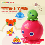 皇室婴儿玩具0-1岁 宝宝婴幼儿洗澡游泳玩具儿童戏水喷水玩具