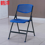 鹤洋便携折叠椅简约休闲椅培训会议椅简易电脑椅餐椅透气靠背椅子