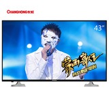 Changhong/长虹 43N1 43英寸窄边网络互动LED液晶电视(黑色）