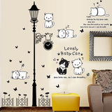 创意客厅卧室墙壁装饰墙上贴纸墙贴玄关楼梯卡通可爱动物猫和路灯