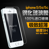 批发苹果IPHONE 4S 5S钢化玻璃膜 手机贴膜 防爆膜 高清膜 包邮