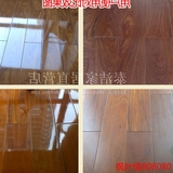 圣象地板精油 正品实木复合液体地板蜡保养护理修复防滑油精特价