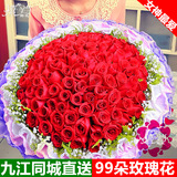 新款特价 99朵红粉玫瑰花束 九江鲜花店速递 生日求婚道歉送花