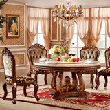 欧式大理石餐桌椅组合 1.5米圆形餐台 实木大小户型美式餐厅家具