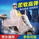 天虹双人单人雨披加厚摩托车电动车雨衣加大加长亲子雨披男女通用