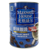 全国包邮麦斯威尔原味罐装三合一速溶咖啡粉1200g*1罐