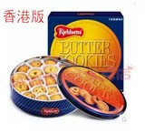 香港代购 丹麦蓝罐曲奇饼干908g 铁盒丹麦曲奇饼礼盒装 进口