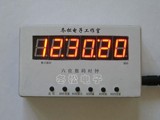 六位单片机数码管LED时钟 电子DIY制作散件套件成品电子数字钟表