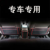 汽车正品宝马X1X35系7系汽车真皮座椅防踢垫车用座套防脏防刮保护