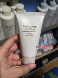 香港代购 MUJI无印良品 海藻润手霜50g 日本进口护肤品