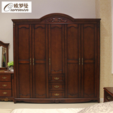 美式乡村 欧式简美家具 2.23米五门大容量衣柜 实木雕刻 新款特价