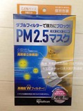 Migo日本直邮代购 预定 爱丽思Iris防流感/防PM2.5/5P口罩儿童