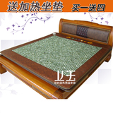 岫岩玉毯电热保健韩国单人双人电加热双温双控锗石托玛琳玉石床垫