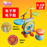 宝丽儿童架子鼓玩具爵士鼓敲打乐器玩具儿童音乐鼓益智早教