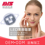家用祛斑嫩肤美容仪 出口日本韩国光子led面膜彩光面罩美容仪器