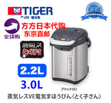 日本代购直邮Tiger虎牌新品PIG-A220/300电热水壶/瓶无蒸汽防干烧
