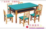儿童桌椅幼儿园桌椅实木防火板桌椅长方形六人学习桌早教课桌