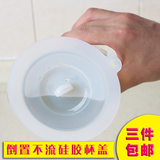 三个包邮 日本硅胶无毒杯盖 玻璃陶瓷杯子盖 防漏密封无异味