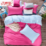 九鹿堡纯色双拼素色简约韩式纯棉被套 床单 床上用品全棉四件套