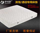 厂家直销北京特价经济型1.8米宾馆酒店专用弹簧床垫双人白色热卖