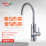 Haier/海尔 HSW-X30M3不锈钢电热水龙头即热式厨宝快速厨房热水器