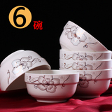 4.5英寸碗6个装碗饭碗陶瓷碗米饭碗骨瓷套装可微波炉餐具特价