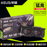 Asus/华硕STRIX-GTX970-DC2OC-4GD5电竞游戏显卡 电脑独立显卡