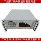 包邮4U 4508E工控/DVR设备1.2加厚防尘防震机架卧式机箱 黑/白