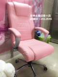 时尚舒适皮质家用办公滑轮YY主播粉色白色粉红色专用直播电脑椅子