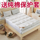 超柔羽丝绒床垫床褥子可折叠式加厚单人双人床1.5m1.8m米床上用品