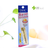 日本进口化妆品 DHC睫毛修护滋养液增长液睫毛膏  滋养浓密 6.5ml