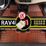 14-15款丰田RAV4脚垫 全新RAV4全包围脚垫 RAV4改装专用汽车脚垫
