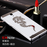 红米note增强版4g电池后盖原装3G加NOT手机壳硬塑料5.5寸NOTO男女