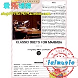 Classic Duets for Marimba谢斯汀经典11首马林巴二重奏总谱