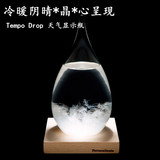 tempo drop日本天气预报瓶风暴瓶气象预测瓶创意男女生生日礼物品