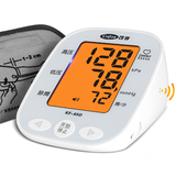 电子血压计KF-65D 可孚血压测量仪 家用上臂式智能语音血压测量计