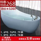 厂家直销独立式单人五件套浴盆1.8米椭圆形欧式加厚贵妃浴缸包邮