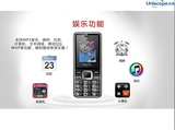 UniscopE/优思 us68H 电信手机1600毫安单卡语音功能老年手机