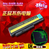BAY 适用于 联想 X220 电池 X220i 电池 X220s 笔记本电池 6芯