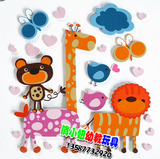 幼儿园家居装饰品 加厚EVA卡通立体装饰墙贴 动物乐园小熊长颈鹿